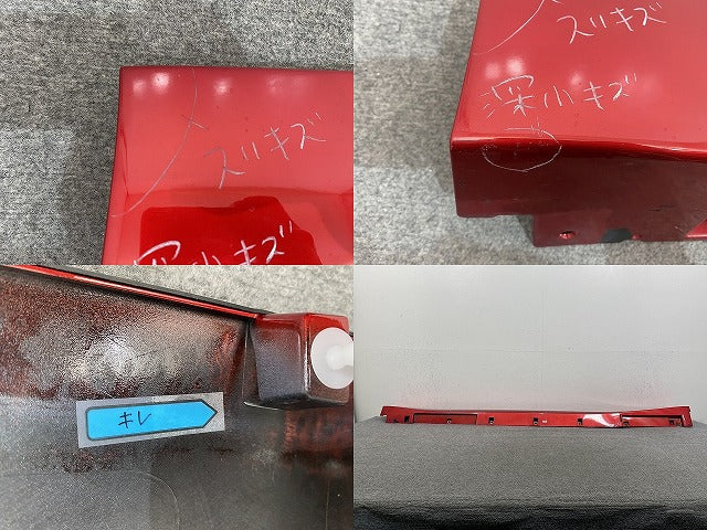 スカイライン/SKYLINE V37/YV37/HV37/HNV37/ZV37 純正 左 サイドステップ76851 4GA0H ラディアントレッドパールメタリック(145884)