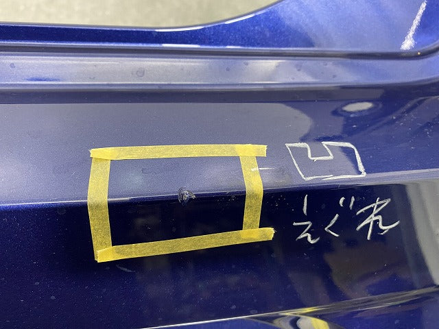 セレナ/ハイウェイスター C28/FC28/FNC28 e-POWER/オーテック/ルキシオン/GFC28 純正 リア バンパー スポイラー付 85022 7DF0H (145892)