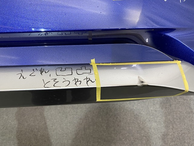 セレナ/ハイウェイスター C28/FC28/FNC28 e-POWER/オーテック/ルキシオン/GFC28 純正 リア バンパー スポイラー付 85022 7DF0H (145892)