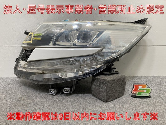 ジャンク!ノア NOAH 80系/ZRR80G/ZRR85G/ZRR80W/ZRR85W/ZWR80W/ZWR80G 純正 後期 右 ヘッドライト/ランプ LED 刻印A 28-239(145895)
