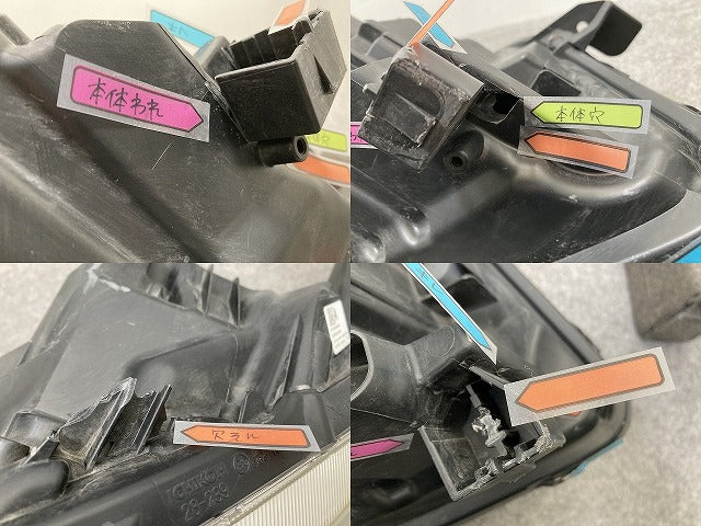 ジャンク!ノア NOAH 80系/ZRR80G/ZRR85G/ZRR80W/ZRR85W/ZWR80W/ZWR80G 純正 後期 右 ヘッドライト/ランプ LED 刻印A 28-239(145895)