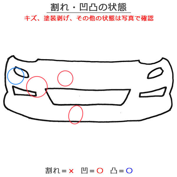 タント カスタム L375S/L385S 純正 前期 フロント バンパー 52119-B2640 ブラックマイカ X06 ダイハツ(145897)