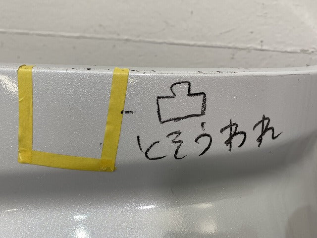 ハイゼット/サンバーバン/ピクシスバン S700V/M/B S710V/M/B 純正 フロント バンパー 52101-B5020 シャイニングホワイトパール(145898)