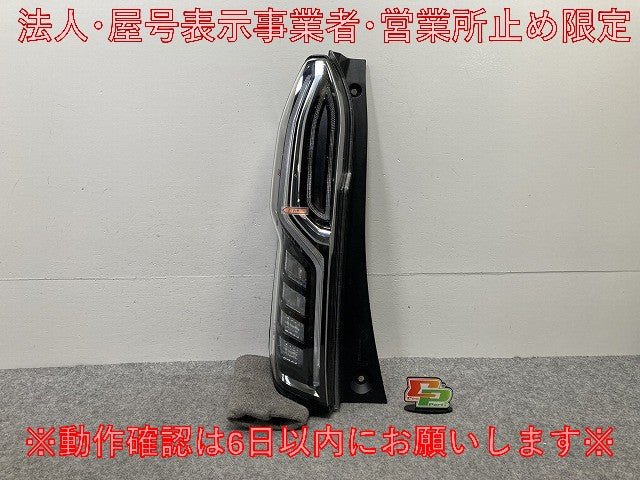N-BOX/NBOX Nボックス JF3/JF4 純正 左 テールランプ/ライト/レンズ LED ICHIKOH D186 ホンダ(145900)