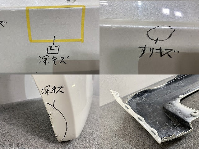 N-ONE/NONE/Nワン JG1/JG2 純正 リア バンパー 71501-T4G-0000 プレミアムホワイトパール NH624P ホンダ(145911)