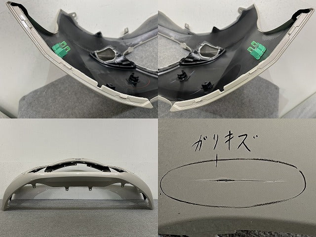 アクア/AQUA MXPK10/MXPK11/MXPK15/MXPK16 純正 フロント バンパー 52119-52D30/40/50 クリアベージュメタリック 4Y3 トヨタ(145916)