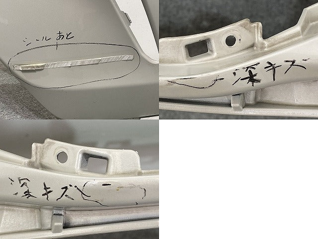 ハリアー 80系/MXUA80/MXUA85 ハイブリッド/AXUH80/AXUH85 PHEV/AXUP85 純正 フロント バンパー 52119-48830 ホワイトパール(145918)