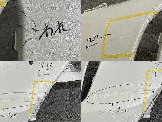 ハリアー 80系/MXUA80/MXUA85 ハイブリッド/AXUH80/AXUH85 PHEV/AXUP85 純正 フロント バンパー 52119-48830 ホワイトパール(145918)