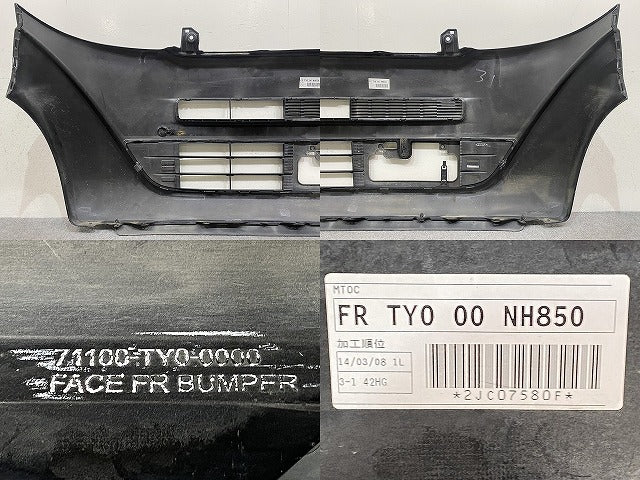 N-BOX/NBOX Nボックス JF1/JF2 純正 フロント バンパー ロアグリル付 71100-TY0-0000 スマートブラック NH850 ホンダ(145919)