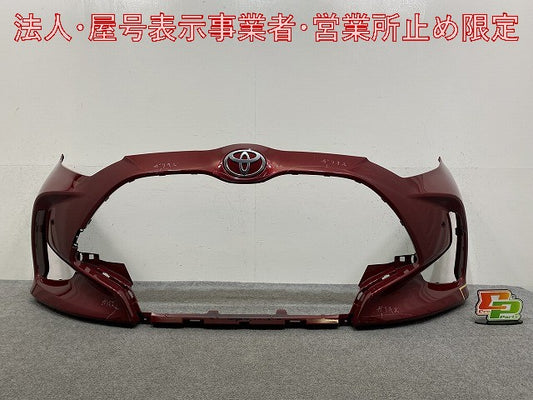 ヤリス KSP210/MXPA10/MXPA15 ハイブリッド/MXPH10/MXPH15 MXPH14 純正 フロント バンパー 52119-K0010 センシュアルレッドマイカ(145920)
