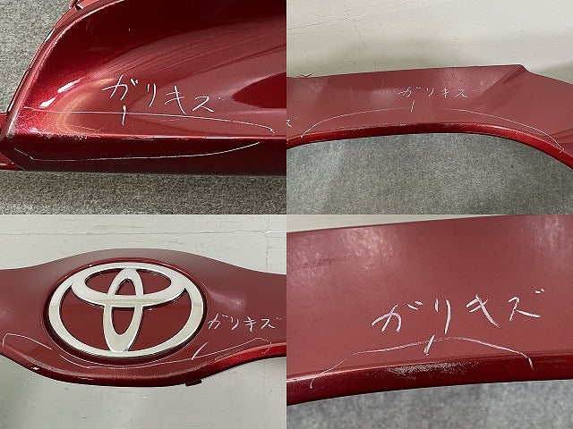 ヤリス KSP210/MXPA10/MXPA15 ハイブリッド/MXPH10/MXPH15 MXPH14 純正 フロント バンパー 52119-K0010 センシュアルレッドマイカ(145920)