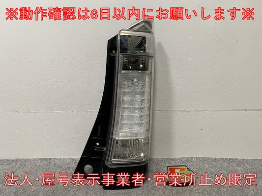 N-BOX/NBOX Nボックス カスタム/JF1/JF2 純正 右 テールランプ/ライト/レンズ LED ICHIKOH D106 ブラック ソリッド ホンダ(145922)