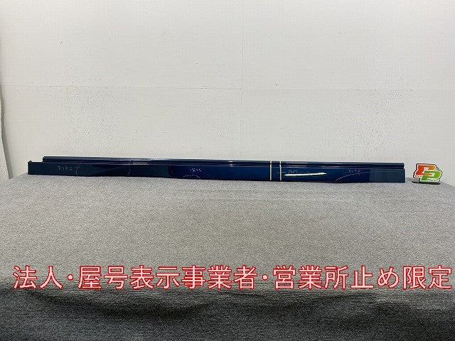 セレナ/ハイウェイスター C28/FC28/FNC28 e-POWER/GFC28 純正 左 サイドステップ/サイドスカート センサー付き 76851 7DF0A(145926)