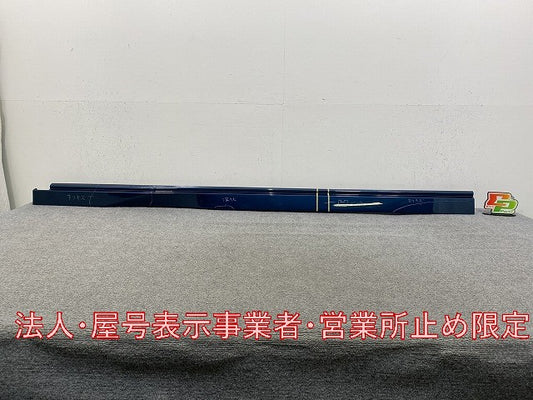 セレナ/ハイウェイスター C28/FC28/FNC28 e-POWER/GFC28 純正 左 サイドステップ/サイドスカート センサー付き 76851 7DF0A(145926)