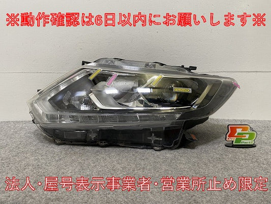 エクストレイル/X-TRAIL T32/NT32/HT32/HNT32 純正 前期 左 ヘッドライト/ランプ LED レベライザー 刻印F 100-17942 26075-4CA6D(145928)