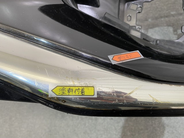 エルグランド ハイウェイスター E52/PE52/PNE52/TE52/TNE52 純正 中期 後期 フロント バンパー スポイラー付 62022 3GP0H ブラック(145932)