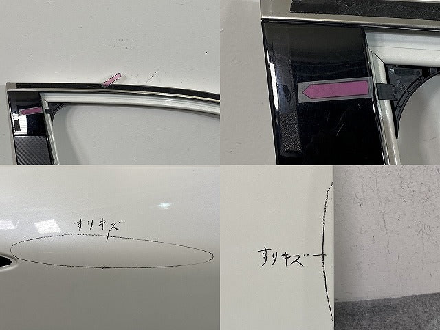 エクストレイル/X-TRAIL T33/SNT33 純正 右 フロント ドア プリズムホワイト QBE 日産(145941)