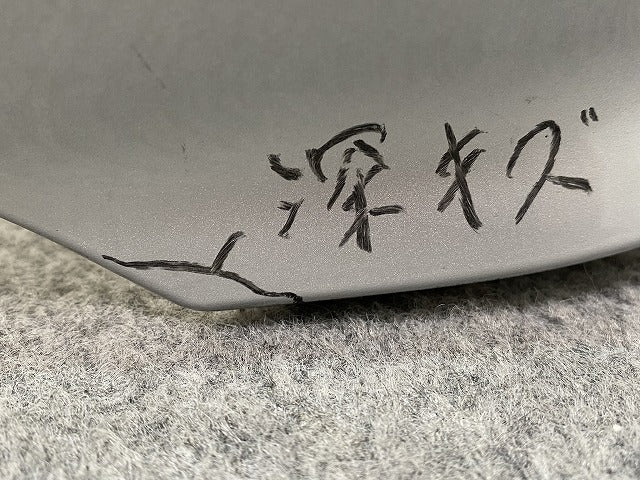 ノート/NOTE E13/SNE13 純正 前期 フロント バンパー 62022 6XJ0H ブリリアントシルバーメタリック K23 日産(145944)