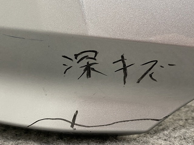 ノート/NOTE E13/SNE13 純正 前期 フロント バンパー 62022 6XJ0H ブリリアントシルバーメタリック K23 日産(145944)