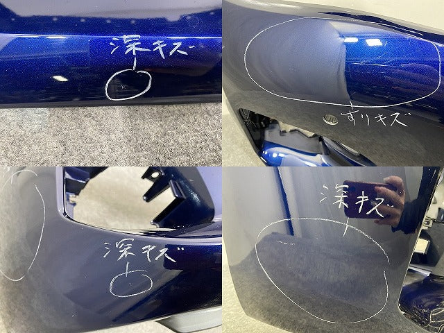 スカイライン/SKYLINE V37/YV37/HV37/HNV37/ZV37 純正 後期 フロント バンパー 62022 6HL0H ブルー メタリック 日産(145945)
