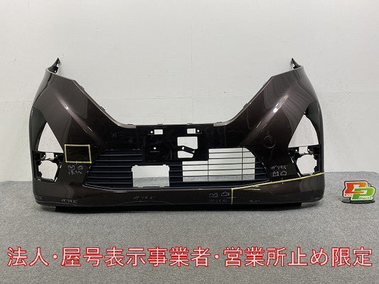 デイズ ハイウェイスター B44W/B45W/B47W/B48W 純正 前期 フロント バンパー 62022 7ME0H アッシュブラウンメタリック CBA 日産(145946)