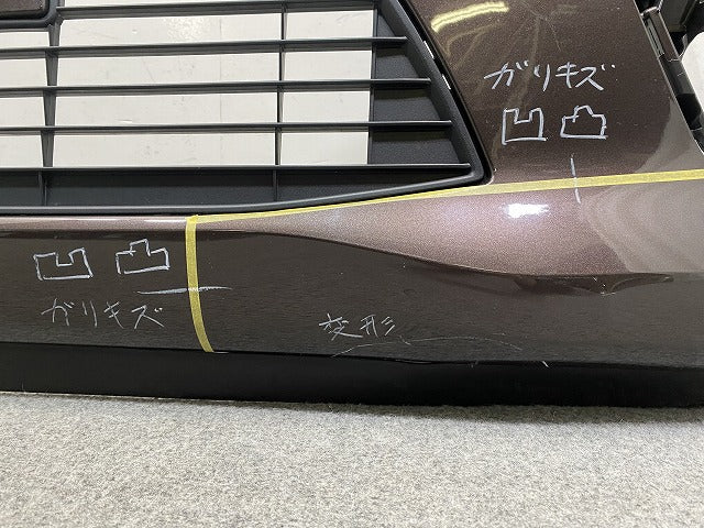 デイズ ハイウェイスター B44W/B45W/B47W/B48W 純正 前期 フロント バンパー 62022 7ME0H アッシュブラウンメタリック CBA 日産(145946)