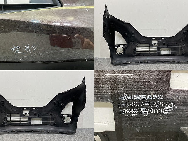 デイズ ハイウェイスター B44W/B45W/B47W/B48W 純正 前期 フロント バンパー 62022 7ME0H アッシュブラウンメタリック CBA 日産(145946)