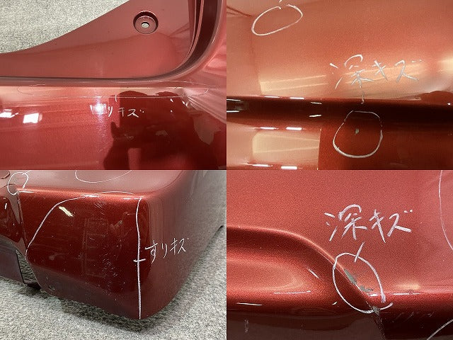 タント LA600S/LA610S 純正 リア バンパー 52159-B2730/B2A40 ファイアークォーツレッドメタリック R67 ダイハツ(145950)