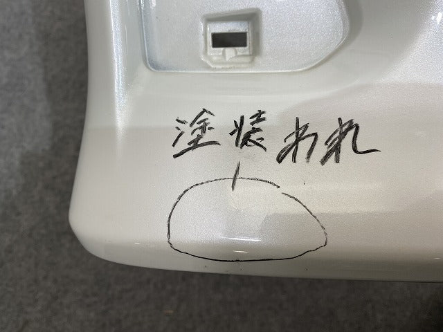 ヴォクシー/ノア Si/ZS 80系/ZRR80W/ZRR85W ハイブリッド/ZWR80W 純正 リア バンパー ソナー付 ソナー1個付き 52159-28630(145951)