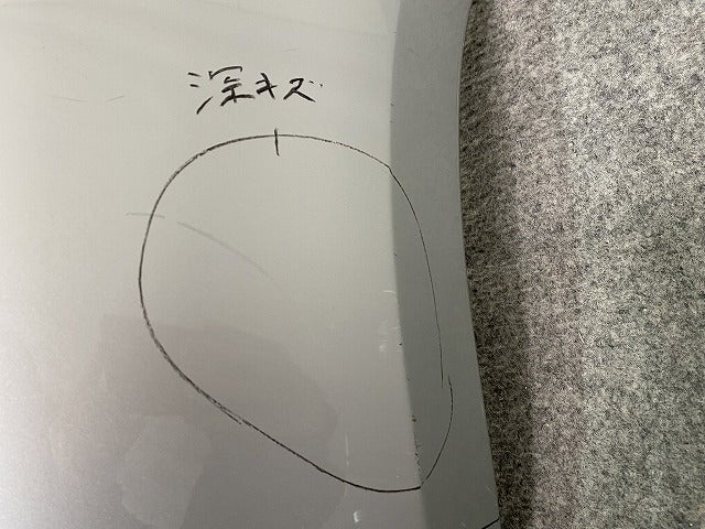 シエンタ NCP81G/NCP85G 純正 リア バンパー 52159-52250 シルバーマイカメタリック 1E7 トヨタ(145952)