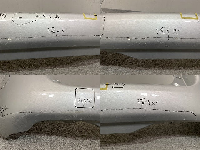 シエンタ NCP81G/NCP85G 純正 リア バンパー 52159-52250 シルバーマイカメタリック 1E7 トヨタ(145952)