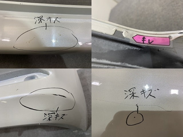 カローラ アクシオ 16系/NZE161/NRE160/NRE161/NZE164/NKE165 純正 前期 リア バンパー 52159-12000 ホワイトパール(145953)