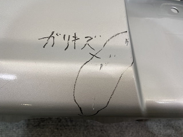 エブリィ/クリッパー NV100/スクラム DA17V/DR17V/DG17V 純正 リア バンパー 71811-64P0 シルキーシルバーメタリック Z2S スズキ(145954)