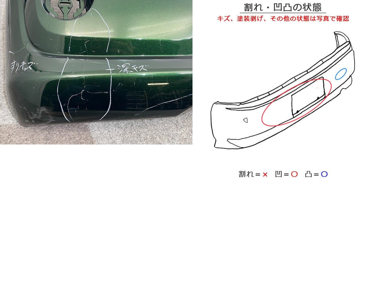 パッソ/ブーン M700A/M710A/M700S/M710S 純正 リア バンパー 52159-B1120/1230 ダークエメラルドマイカ G58 トヨタ(145955)
