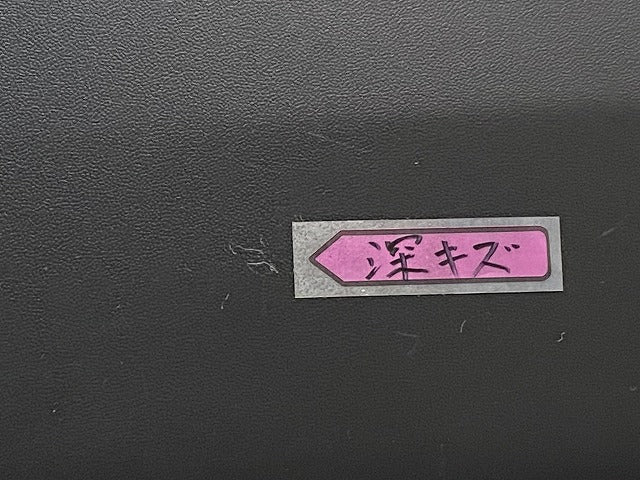 ハイゼット カーゴ S700V/S710V/S700W/S710W 純正 フロント バンパー ロアカバー/スポイラー 52129-B5010/20 素地 ダイハツ(145958)