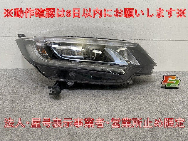 フリード GB5/GB6 ハイブリッド/GB7/GB8 純正 右 ヘッドライト/ランプ LED レベライザー STANLEY W2172 ホンダ(145959)