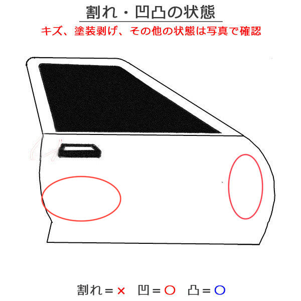 ノート/NOTE E12/NE12 e-POWER/HE12/SNE12 純正 右 リア ドア ガラス内張り付 オリーブグリーン EBA 日産(145960)