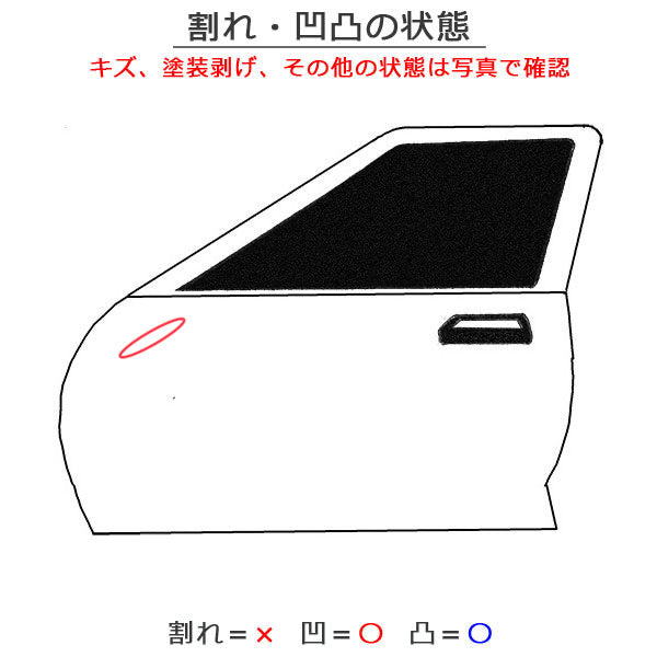セレナ C28/NC28/FC28/FNC28 e-POWER/GC28/GFC28 純正 左 フロント ドア バイザー付 プリズムホワイト QBE 日産(145972)