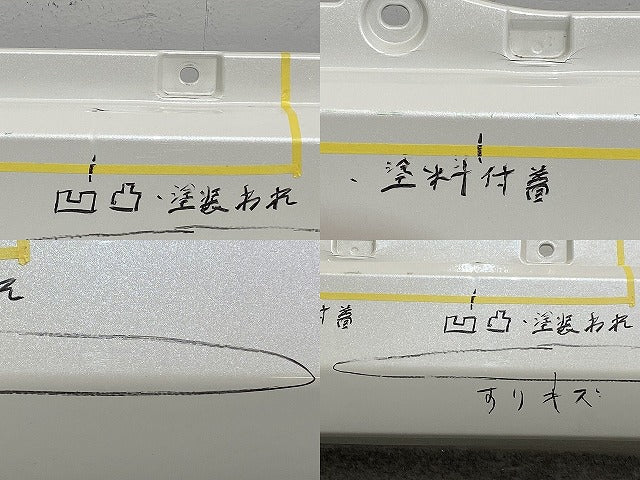 ルーミー/タンク/トール/ジャスティ M900A/S/F/M910A/S/F 純正 リア バンパー 52159-B1260 パールホワイトIII W24 トヨタ(145982)