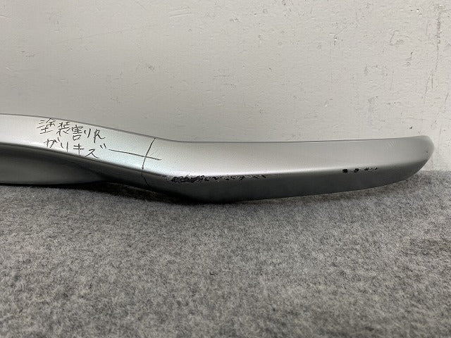 ノート/NOTE E12/NE12 e-POWER/HE12/SNE12 純正 後期 リア ガーニッシュ スポイラー 85064 8A56A シルバー メタリック 日産(145992)