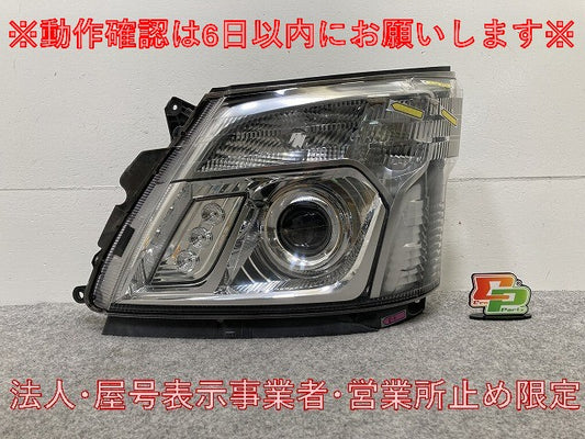 ダイナ/デュトロ U700/C700系(2t積系/ワイドキャブ) 左 ヘッドライト/ランプ レベライザーLED 刻印B KOITO 37-27 トヨタ(145995)