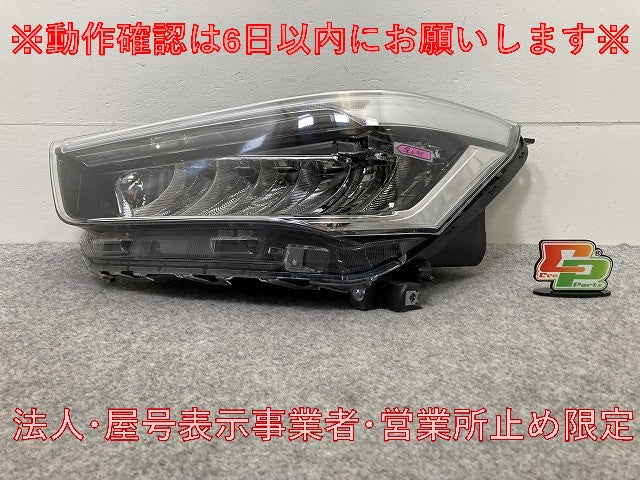 ライズ/ロッキー/レックス A200/A210/A201/A202/A/S/F 純正 後期 左 ヘッドライト/ランプ レベライザーLED 1991 81150-B1710(145997)