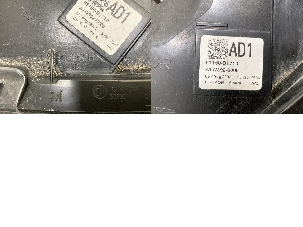 ライズ/ロッキー/レックス A200/A210/A201/A202/A/S/F 純正 後期 左 ヘッドライト/ランプ レベライザーLED 1991 81150-B1710(145997)