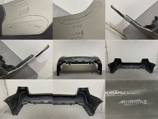 エクシーガ クロスオーバー7 YAM 純正 リア バンパー 57704YC030 タングステンメタリック K7U スバル(146000)