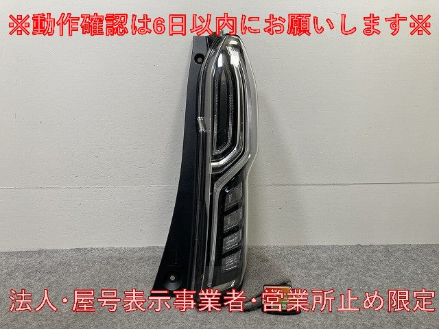 新品!N-BOX/NBOX Nボックス カスタム/JF3/JF4 純正 後期 右 テールランプ/ライト/レンズ LED D186 33501-TTA-J01 ブラック(146001)