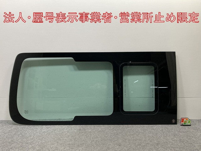 キャラバン NV350 E26 純正 右 ガラス クォーターガラス/ウィンドウ 小窓付き 43R-000071 日産(146008)