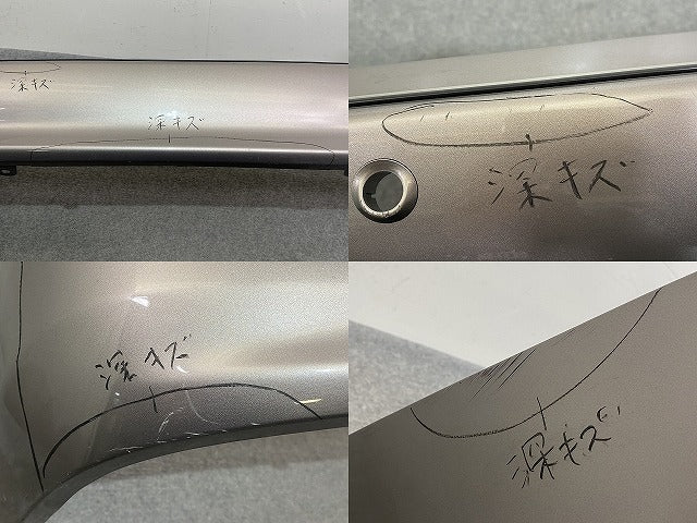 ヴォクシー/ノア/エスクァイア V/X/G/80系/ZRR80G/ZRR85G/ZWR80G 純正 リア バンパー 52159-28710 アバンギャルドブロンズ(146009)