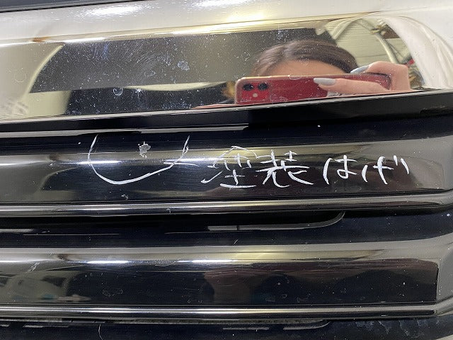 N-BOX/NBOX Nボックス JF1/JF2 純正 前期 フロント グリル/ラジエーターグリル 75101-TY0-0030 ブラック ホンダ(146045)