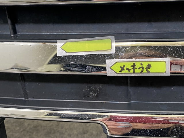 ルーミー/トール/カスタム M900A/M910A/M900S/M910S 純正 前期 フロント グリル/ラジエーターグリル 53111-B1110 メッキ トヨタ(146046)