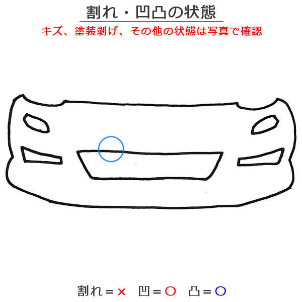 エブリィ/クリッパー NV100/スクラム DA46V/NV100/DR64V/DG64V 純正 フロント バンパー 71711-64P1 白素地 スズキ(146065)